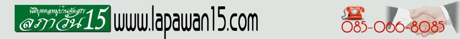 Head banner lapawan.png